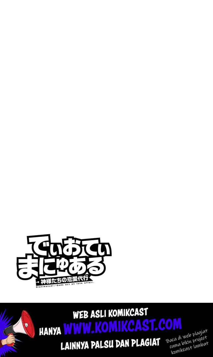 Dioti Manual ~Kamisamatachi no Ren’ai Daikou~ Chapter 23 End